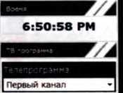 Интернет для людей старшего возраста _133.jpg
