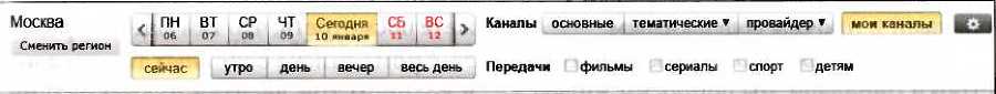Интернет для людей старшего возраста _143.jpg