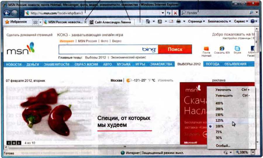 Интернет для людей старшего возраста _188.jpg