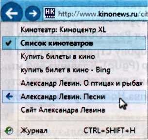 Интернет для людей старшего возраста _195.jpg