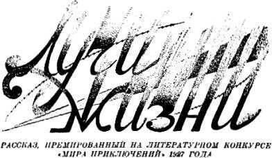 Через тысячу лет i_014.jpg