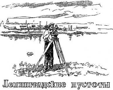 Через тысячу лет i_020.jpg
