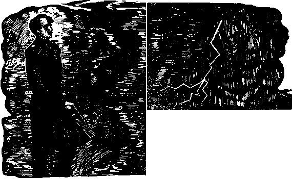 «Из пламя и света» (с илл.) p6_2.png