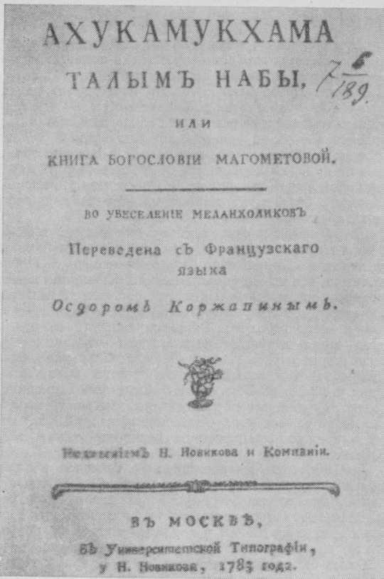 Мир коллекционера i_014.jpg
