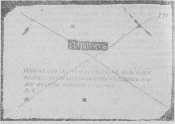 Мир коллекционера i_035.jpg