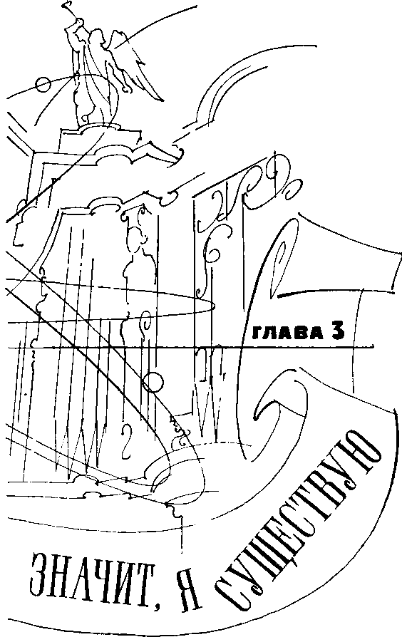 «Ага!» и его секреты i_029.png