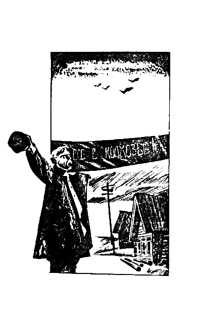Овраги i_002.png