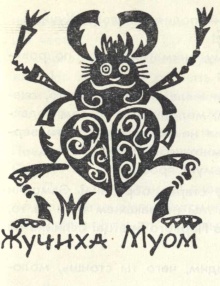 Три сказки i_031.jpg