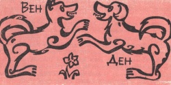 Три сказки i_038.jpg