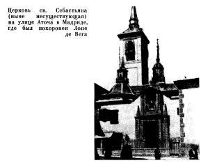 Собрание сочинений. Том 1 i_008.jpg