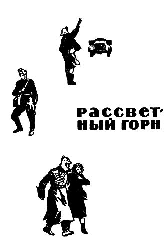 После града i_008.png
