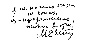 О людях, которых я рисовал _65.png