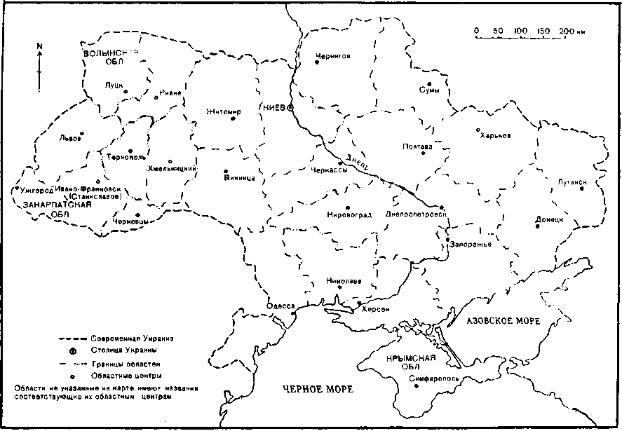 Украина: история img_27.png