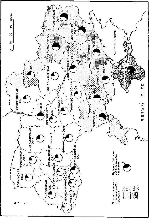 Украина: история img_28.png
