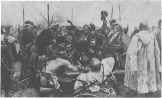 Украина: история img_43.jpg