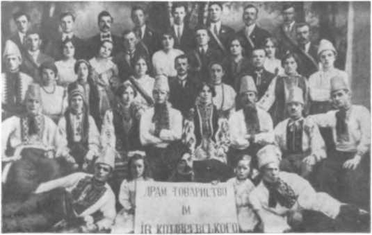 Украина: история img_108.jpg