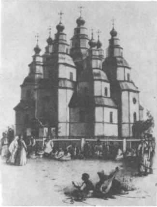 Украина: история img_65.jpg