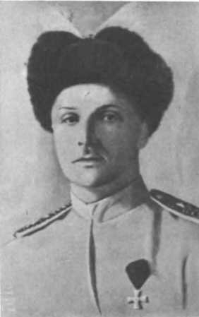 Украина: история img_79.jpg
