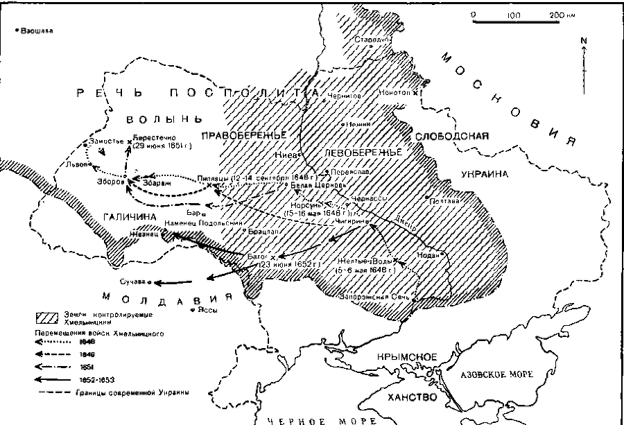 Украина: история img_12.png