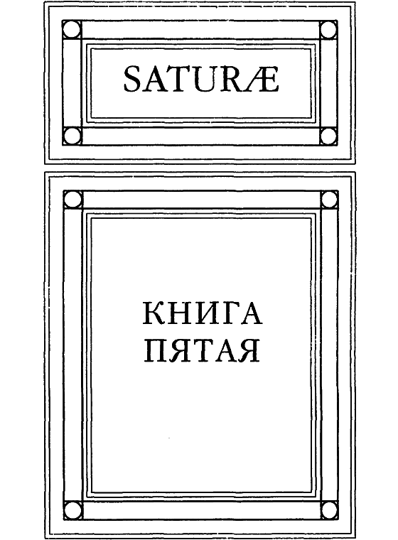Сатиры i_019.png