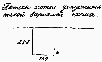 Открытия, войны, странствия адмирал-генералиссимуса и его начальника штаба на воде, на земле и под землей (1-е изд.) i_014.png
