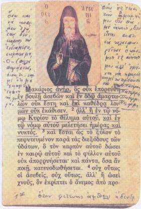 О молитве i_033.jpg
