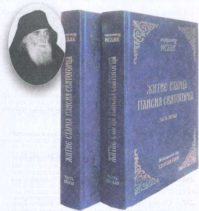 О молитве i_036.jpg