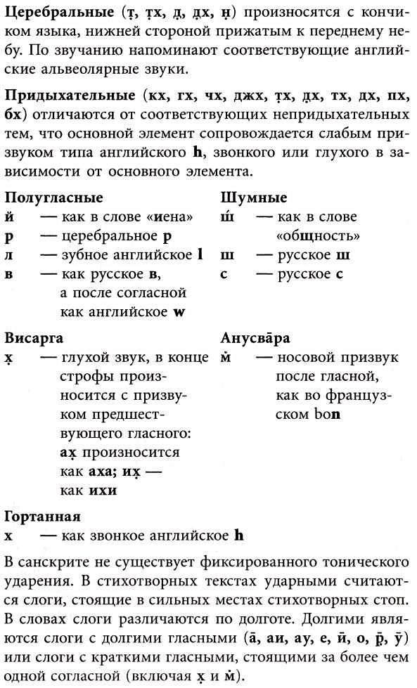 Прабхупада: Человек. Святой. Его жизнь. Его наследие img8C1C.jpg