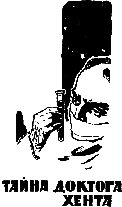 Сумерки Бизнесонии i_002.png