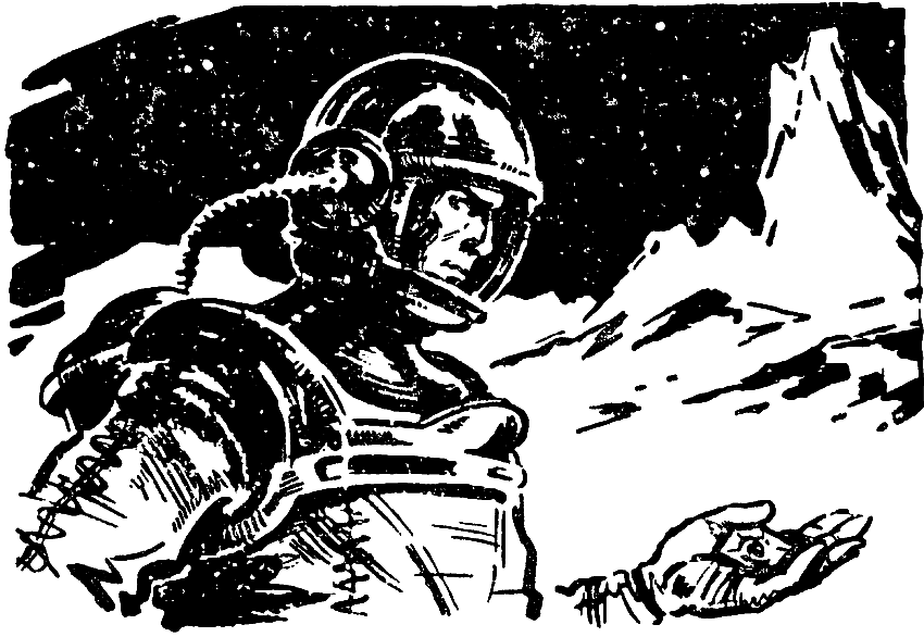Один процент риска (сборник) i_007.png