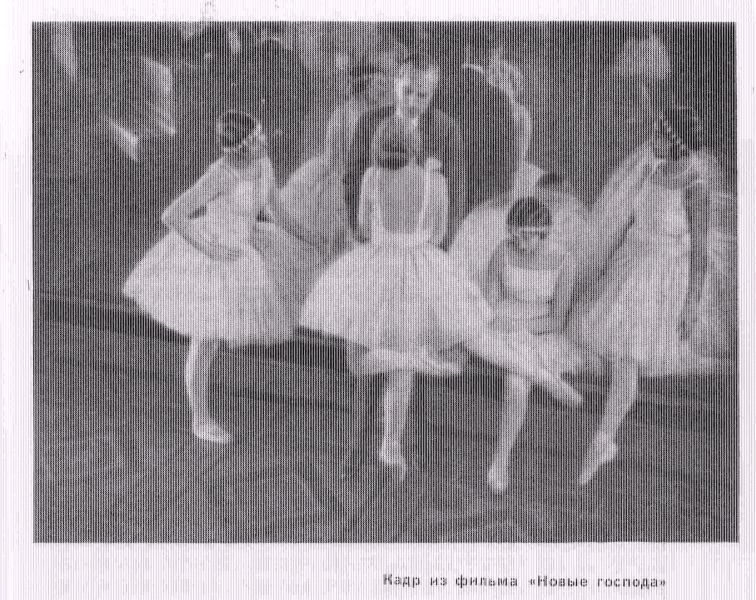 Творчество Жака Фейдера JF_pict09cmpd.jpg