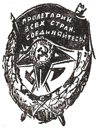 Партизан Фриц i_019.png