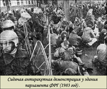 Неонацизм-реваншизм. Мифы «психологической войны» i_015.jpg