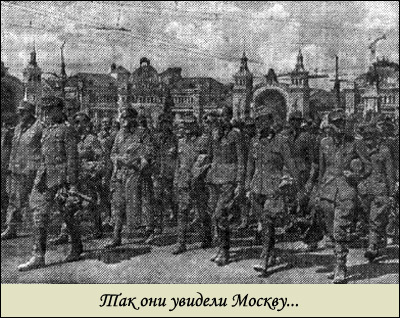 Неонацизм-реваншизм. Мифы «психологической войны» i_025.jpg