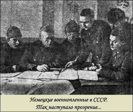 Неонацизм-реваншизм. Мифы «психологической войны» i_028.jpg