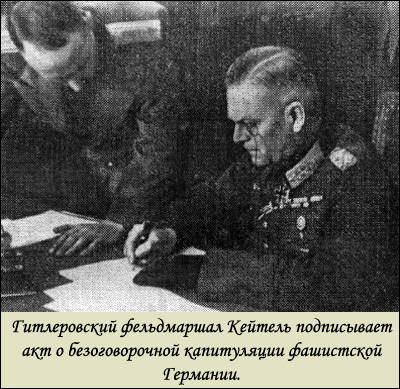 Неонацизм-реваншизм. Мифы «психологической войны» i_029.jpg