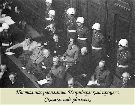 Неонацизм-реваншизм. Мифы «психологической войны» i_031.jpg