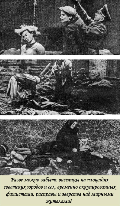 Неонацизм-реваншизм. Мифы «психологической войны» i_034.jpg
