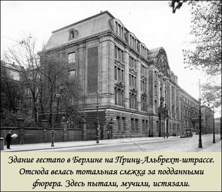 Неонацизм-реваншизм. Мифы «психологической войны» i_038.jpg