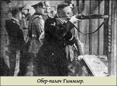 Неонацизм-реваншизм. Мифы «психологической войны» i_039.jpg