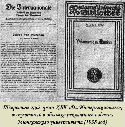 Неонацизм-реваншизм. Мифы «психологической войны» i_051.jpg