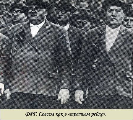 Неонацизм-реваншизм. Мифы «психологической войны» i_053.jpg