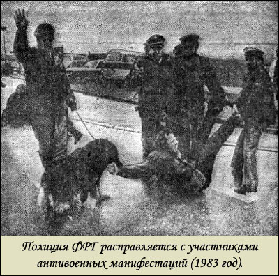 Неонацизм-реваншизм. Мифы «психологической войны» i_054.jpg