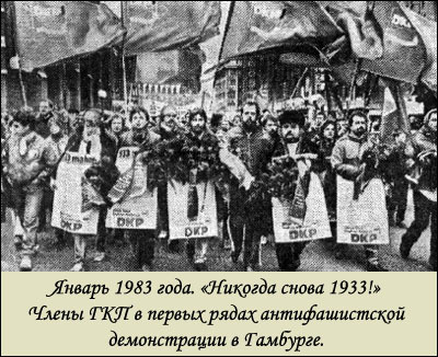 Неонацизм-реваншизм. Мифы «психологической войны» i_056.jpg