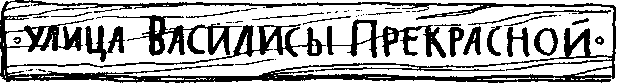 Хранительница меридиана i_013.png