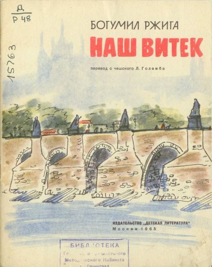 Наш Витек i_002.jpg