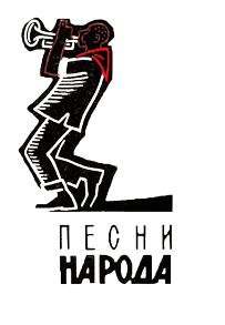 Обнажённые ритмы i_004.png