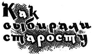 Вначале их было двое... i_015.jpg
