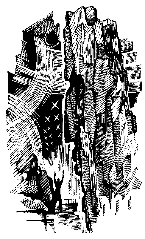 Звезда бессмертия pic_4.png