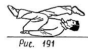 Базовые формы монастыря Шаолинь _191.jpg